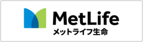 メットライフ生命保険株式会社