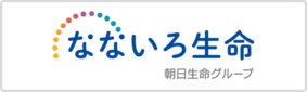 なないろ生命保険株式会社