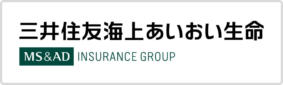 三井住友海上あいおい生命保険株式会社